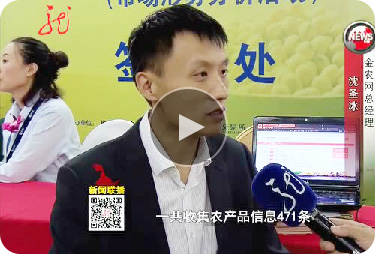 黑龍江農(nóng)產(chǎn)品產(chǎn)銷(xiāo)對(duì)接黑龍江衛(wèi)視新聞：專家把脈市場(chǎng)農(nóng)民致富增收