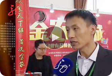 黑龍江衛(wèi)視新聞聯(lián)播：龍江年貨，熱銷(xiāo)京城