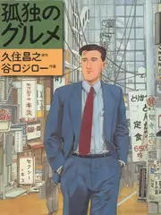 综艺